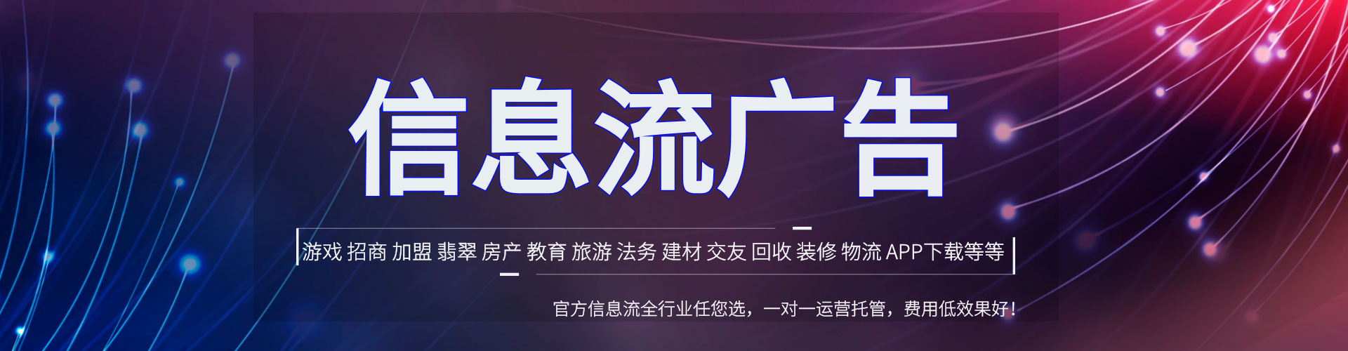 揭西百度竞价运营