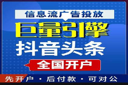 百度竞价包年推广的成功之路——从理论到实践