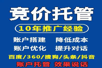 短视频热潮中的抖音信息流推广策略