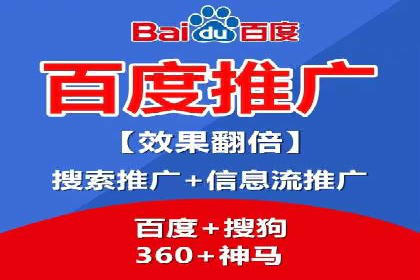 行业首例：SEM推广竞价代运营的突破与挑战