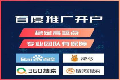 某企业通过百度SEM竞价推广实现品牌与销量的双丰收