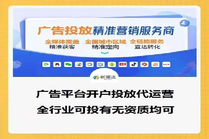 案例分享：SEM网络推广助力企业拓展市场